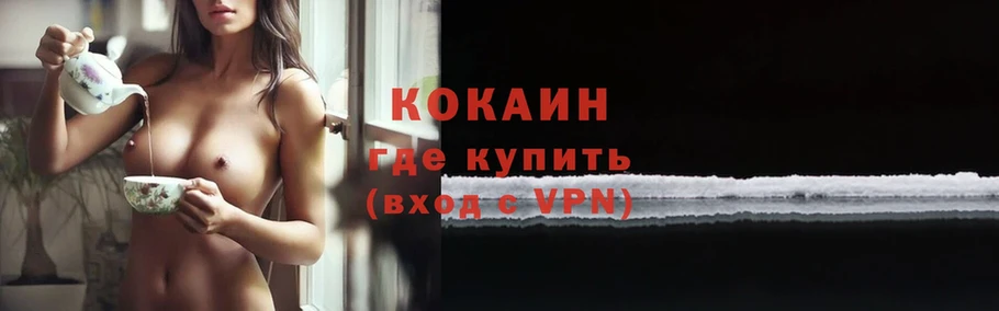 Купить закладку Сорск ГАШИШ  COCAIN  Alpha PVP  АМФ  Меф мяу мяу 