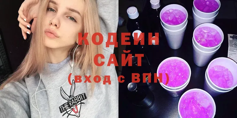 купить наркотики сайты  blacksprut   Кодеин Purple Drank  Сорск 